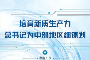 江南官方全站app下载苹果版本截图0